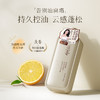 浅香元气柚子氨基酸-柔润蓬松洗发露480g 商品缩略图0