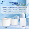 霏羽卫生纸卷纸有芯3层140克*27卷卫生间纸巾手纸厕纸家用囤货装整箱 /家庭清洁/纸品 /清洁纸品 /卷纸 商品缩略图1