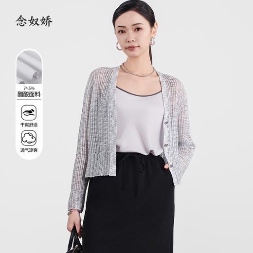 【商场同款】CNW5581 “撞色吊带背心”舒适好搭配 清爽亲肤 透气好穿 商品图1