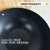 送锅盖❗️ 99.99%⁬高纯度进口极铁锅 防粘锅❗️防生锈❗️轻便无涂层❗️ 商品缩略图13