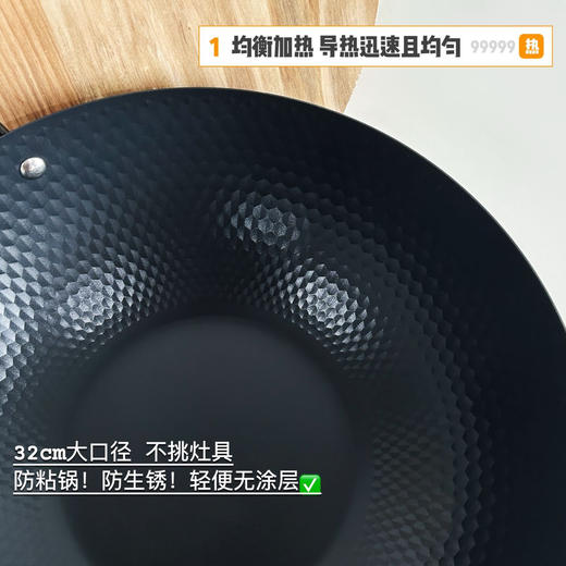 送锅盖❗️ 99.99%⁬高纯度进口极铁锅 防粘锅❗️防生锈❗️轻便无涂层❗️ 商品图13