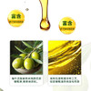 伯爵（BORGES）特级初榨橄榄油750ml 食用油 西班牙原瓶原装进口 /粮油调味 /食用油 /橄榄油 商品缩略图8
