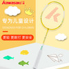 川崎 儿童对拍 HAPPY KIDS 605 粉色/黄色 商品缩略图8