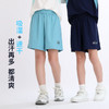 2025夏季新品龙之涵「小清凉」运动短裤 商品缩略图0
