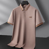 【双股丝光棉】【DPF】大依优型大码短袖POLO衫莱赛尔棉半袖t恤男士加大码夏装保罗上衣肥佬商务休闲 商品缩略图0