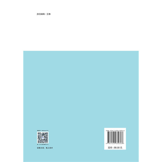 500kV变电站属地化运维检修技术 商品图2