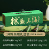 【粽子礼盒装】多口味肉粽甜粽咸鸭蛋 端午节送礼品员工福利 送家人朋友 商品缩略图3