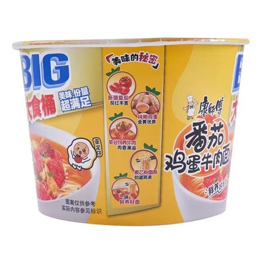康师傅大食桶 番茄鸡蛋牛肉面153g/桶 商品图1