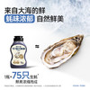 林小生70%蚝汁蚝油260g*2【0添加防腐】挤挤装小瓶生蚝现熬上色提鲜增香 /粮油调味 /调味品 /蚝油 商品缩略图2
