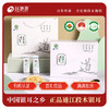 【道】裕德源传统古法栽培有机段木通江银耳礼盒装 120g/盒 商品缩略图0