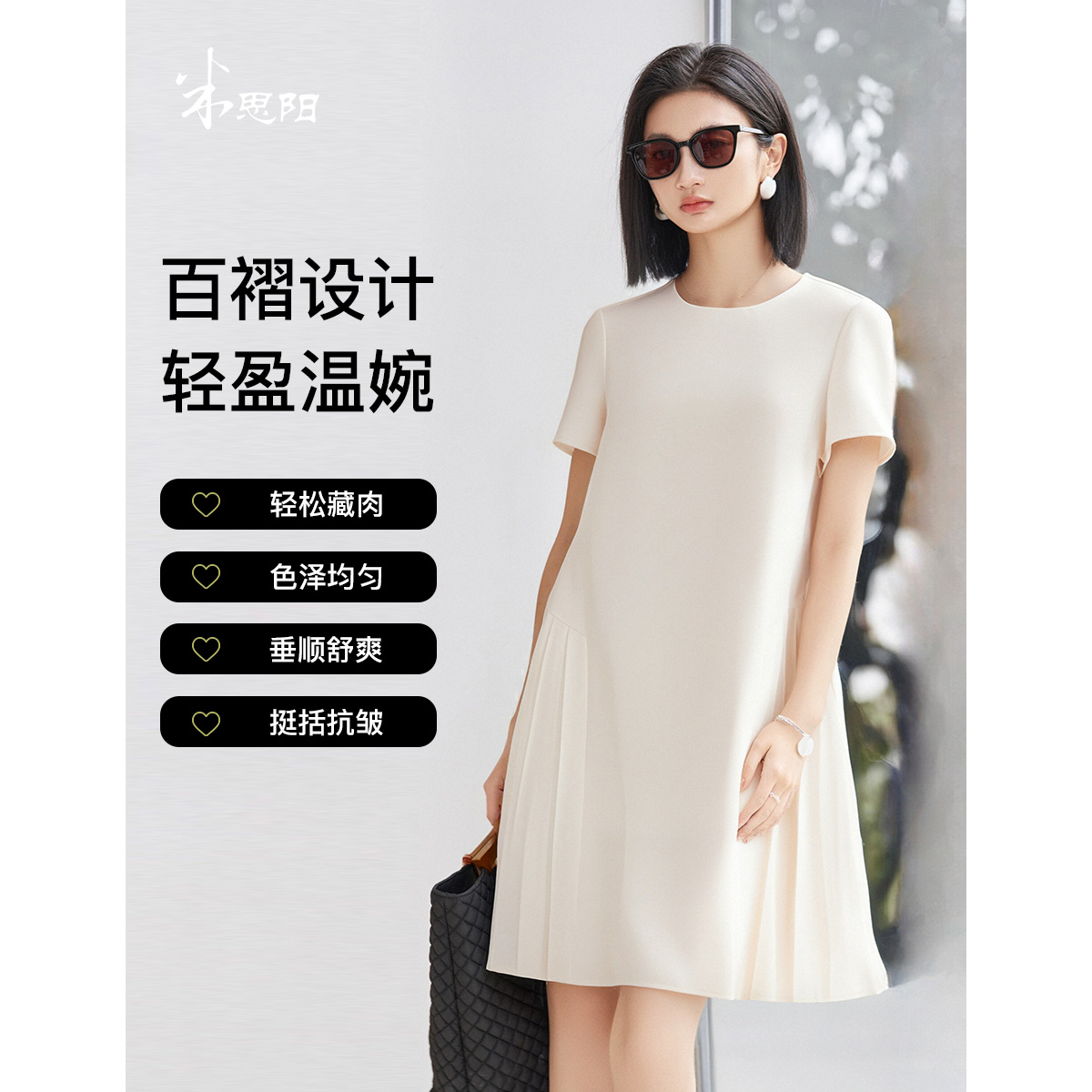 米思阳2025夏季新款小众设计感时尚连衣裙百褶拼接小个子裙子1160