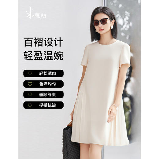米思阳2025夏季新款小众设计感时尚连衣裙百褶拼接小个子裙子1160 商品图0