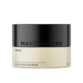 玛丽黛佳胶原蛋白透润素颜霜50g【30174238】