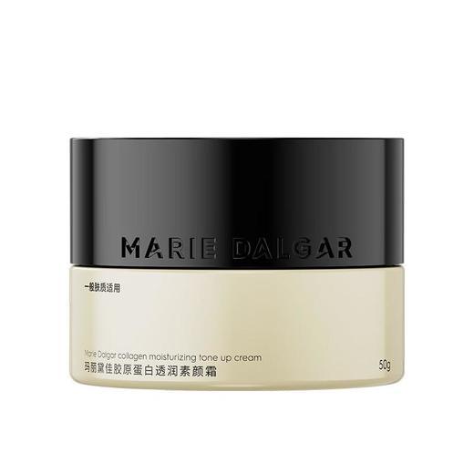 玛丽黛佳胶原蛋白透润素颜霜50g【30174238】 商品图0