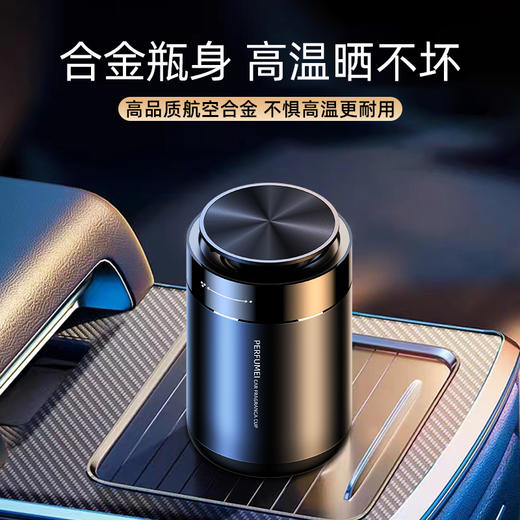 MiNEJONi车载香薰杯C06 商品图3