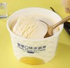八喜香草口味冰淇淋90g 商品缩略图0