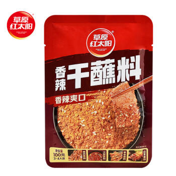 草原红太阳烧烤蘸料 干蘸料蘸水香辣味100g 【无麸皮】烧烤料 烤肉蘸料 /粮油调味 /调味品 /复合香辛料 商品图7