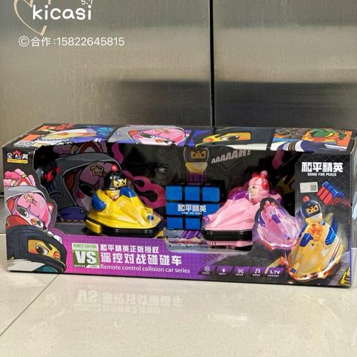 新奇达抖音同款亲子儿童遥控碰碰车卡丁车玩具六一生日礼物双人对战漂 商品图0