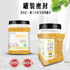 鸿进莲华有机黄小米(金苗K1) 3斤 罐装 小米粥 五谷杂粮粗粮 粥米伴侣端午 /粮油调味 /杂粮 /其他杂粮 商品缩略图0