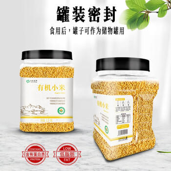鸿进莲华有机黄小米(金苗K1) 3斤 罐装 小米粥 五谷杂粮粗粮 粥米伴侣端午 /粮油调味 /杂粮 /其他杂粮 商品图0