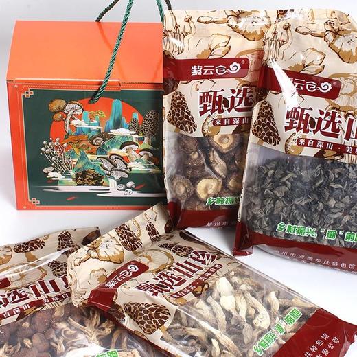广东潮州紫云仓菌菇礼盒(鹿茸菇、香菇、茶树菇、黑木耳各125g)500g/盒 商品图3