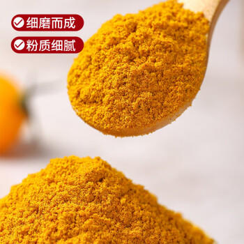 川珍咖喱粉500g 大瓶装咖喱酱鸡块腌料咖喱饭调味料黄咖喱 /粮油调味 /调味品 /复合调味料 商品图1