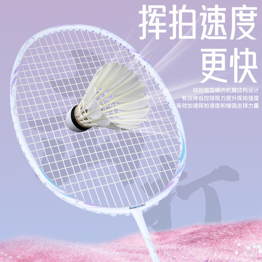 川崎 碳素羽拍（穿线） 空灵单拍礼盒装 商品图2