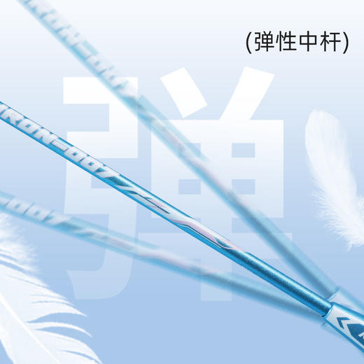 川崎 羽毛球双拍 IRON-007 商品图5