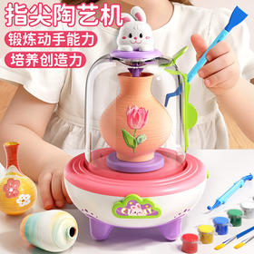 【制造快乐❗️电动指尖陶艺机】艺术启蒙，锻炼动手能力，培养创造力！DIY迷你儿童节日手工制作套装陶土泥免烧小学生玩具送礼物