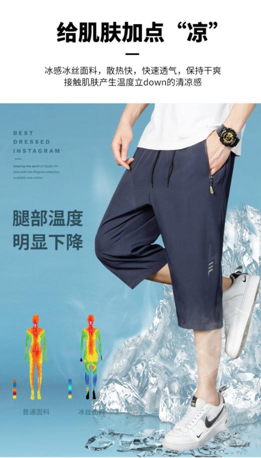 ♥️外贸单【罗蒙男士休闲大码冰丝七分裤S9133款】🔥0束缚的直筒裤❗干爽不贴腿的户外神裤，🔹直筒裤型➕内置抽绳的经典组合，款式一点也不普通 商品图1