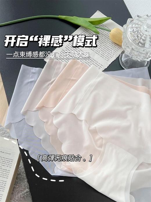 7条到手69.9！【🍑水蜜桃面膜内裤】“AIR”空气裸奔感！无痕隐形到闺蜜说我挂空挡‼️ 蚕丝底裆，抗菌除湿💯 柔软细腻 ，内内的厚度才0.01mm！！夏天穿超凉快🍃🍃 商品图0
