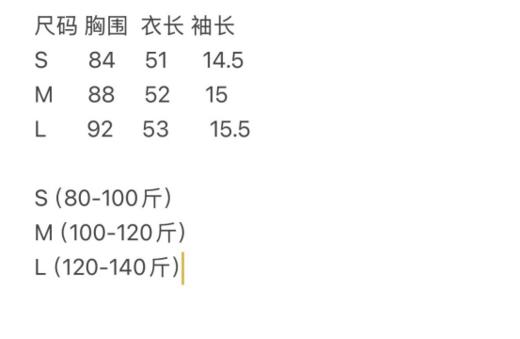 冷白皮暴击❗️黄黑皮人手必备👉🏻这件【凉感夏日复古湖蓝T恤】🥳我真的要夸爆💨颜值超高，质感超绝，🤩实用性价爆表 ✅莫代尔棉面料，细腻软弹 ，自带光泽感 商品图5