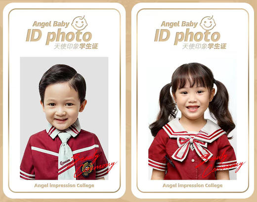 记录2025年宝贝的模样！9.9元抢原价1088元天使印象摄影，无隐形消费，一线化妆品、原创服饰、多种场景，满月、生日、证件使用、亲子时光…各种纪念日，拍起来！需提前预约！ 商品图11