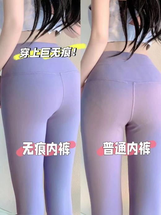 7条到手69.9！【🍑水蜜桃面膜内裤】“AIR”空气裸奔感！无痕隐形到闺蜜说我挂空挡‼️ 蚕丝底裆，抗菌除湿💯 柔软细腻 ，内内的厚度才0.01mm！！夏天穿超凉快🍃🍃 商品图5