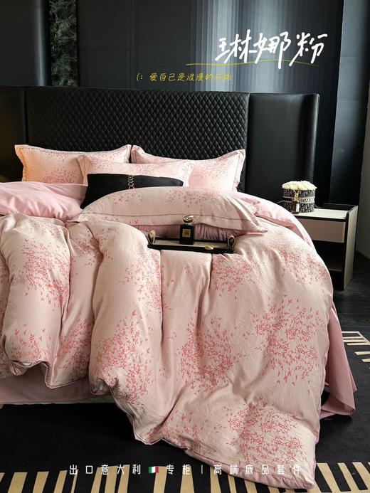 高端货亏清❗︎【出口意大利🇮🇹金枝玉叶轻奢四件套】轻奢裸睡四件套，专柜品质✅︎ 高奢顶配！ 🚚48小时发出 商品图5