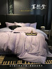 高端货亏清❗︎【出口意大利🇮🇹金枝玉叶轻奢四件套】轻奢裸睡四件套，专柜品质✅︎ 高奢顶配！ 🚚48小时发出 商品缩略图1