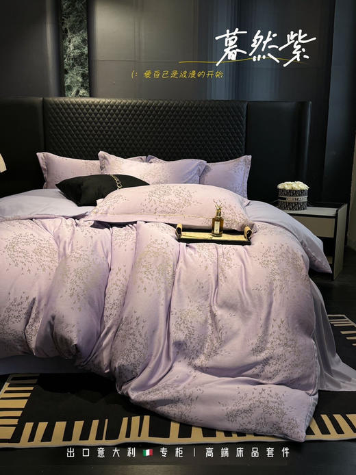 高端货亏清❗︎【出口意大利🇮🇹金枝玉叶轻奢四件套】轻奢裸睡四件套，专柜品质✅︎ 高奢顶配！ 🚚48小时发出 商品图1