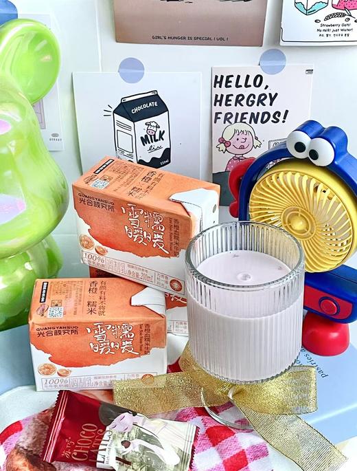 新品来袭！！！ 两件套！好喝到发癫！光合颜究所【雪糯暖暖牛奶/桂花酒酿冰牛奶】 终于理解网上说好喝到无语啦 忒好喝 忒有料 一口就疯狂爱上！ 商品图3