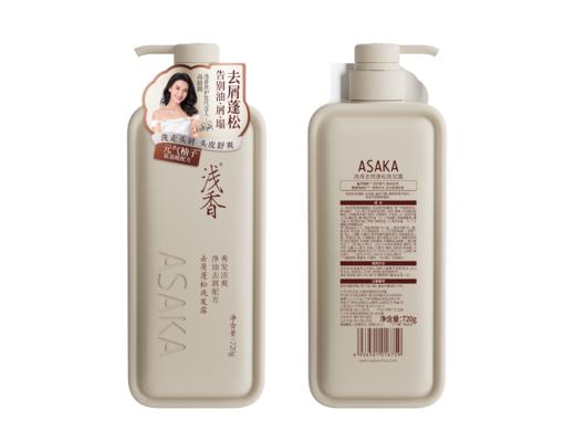 浅香元气柚子氨基酸-去屑蓬松洗发露720g 商品图5