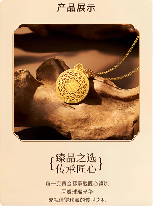 足金八宝罗盘挂件（配银链） 商品图4