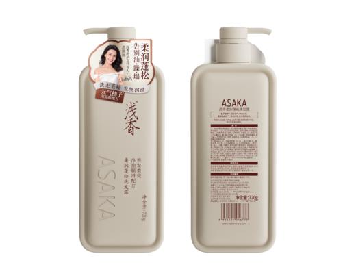 浅香元气柚子氨基酸-柔润蓬松洗发露720g 商品图5