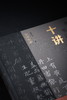 《中国书法临摹十讲》翁志飞 著 商品缩略图9