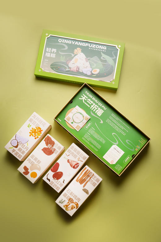 真正端午安康礼！新中式轻养茶粽祈福礼盒，健康养生、祈福积善，愿世间美好，接“粽”而来~ 商品图0