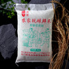 【顺丰包邮】广东惠州龙门一米爱农家现碾鲜米（野香优莉丝米）5kg/袋 商品缩略图2