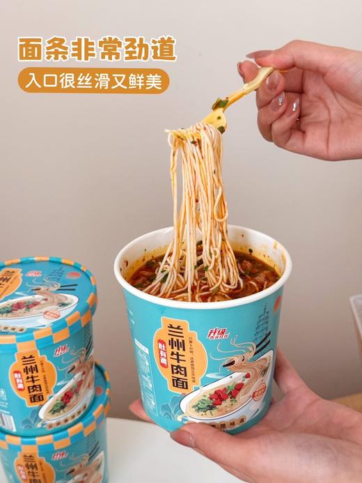 深夜肚子饿了 想吃点暖和又方便的？ 来看这款【肚有斋兰州牛肉面】 它的每一桶都是108g的满满份量 6桶一箱 仅需六分钟热水即可吃到一碗热腾腾的面 正宗地道 商品图4