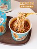 深夜肚子饿了 想吃点暖和又方便的？ 来看这款【肚有斋兰州牛肉面】 它的每一桶都是108g的满满份量 6桶一箱 仅需六分钟热水即可吃到一碗热腾腾的面 正宗地道 商品缩略图3