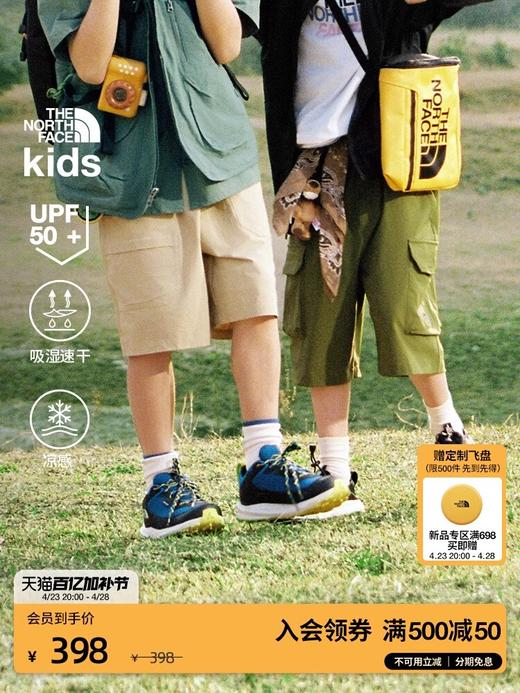 直发【2553】小北儿童贴布口袋短裤，工装裤 商品图0