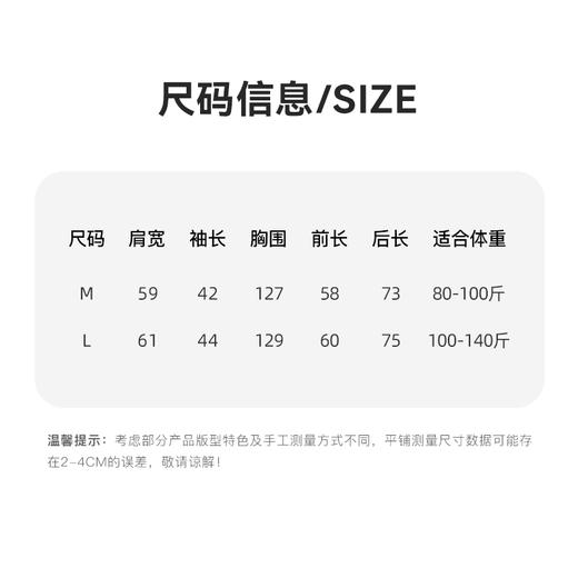 😍抢‼️【茧墨Janemo夏季多巴胺凉风宽松百搭衬衫】🔥「全能衬衫」一衣穿出7天不重样😍七色神仙衬衫承包整个夏天穿搭🌈 当代精致女性的衣橱革命，速囤🌟 商品图6