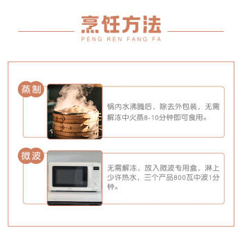 安井红豆包 1kg 2斤装约33个 豆沙包 广式早茶糕点点心 家庭装面点 商品图7