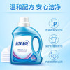 蓝月亮 深层洁净洗衣液 薰衣草香 2kg瓶+500g*4袋 高效除螨 强效去污 商品缩略图2